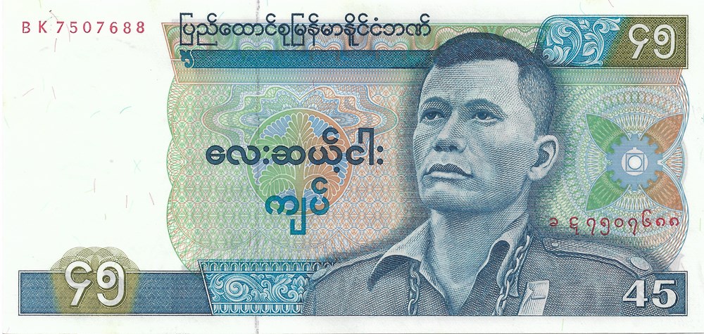 45 kyat billets asie birmanie 45 kyat