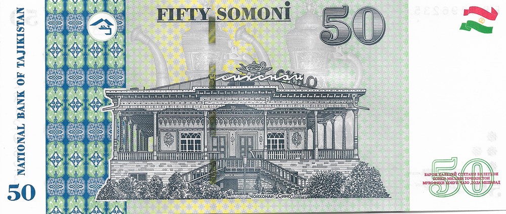 50 somoni billets asie tadjikistan 50 somoni