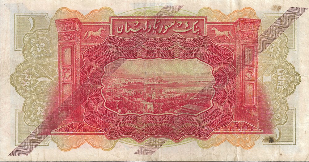 1 livre billets asie syrie 1 livre