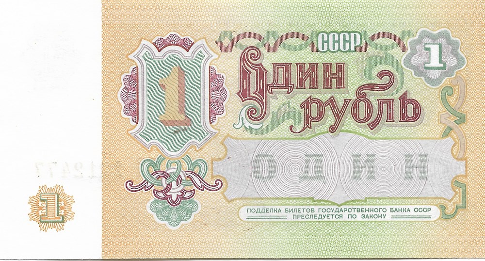 billets europe russie 1 rouble