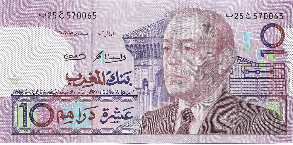 10 dirhams billets afrique maroc 10 dirhams