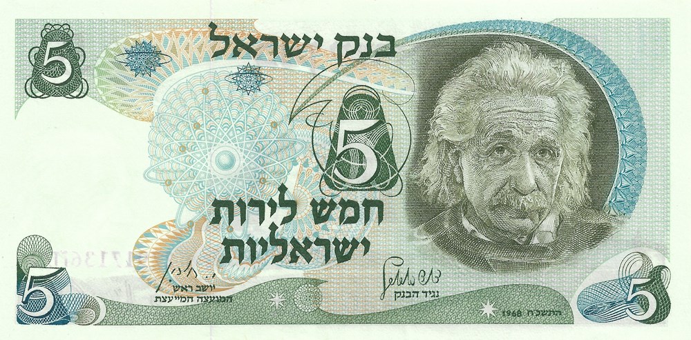 billets asie israel 5 livres