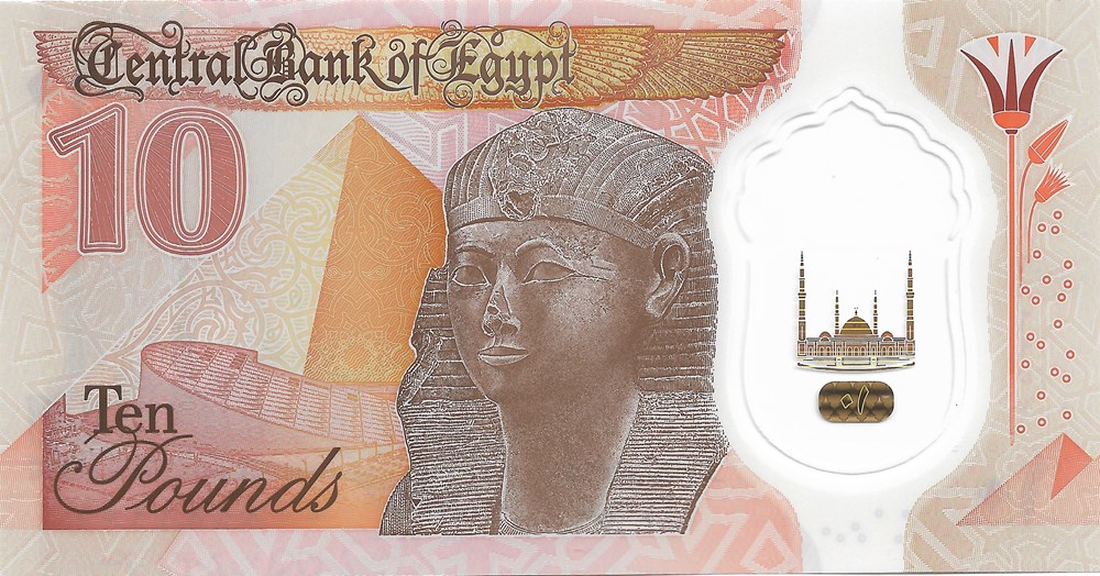 10 livres billets afrique egypte 10 livres