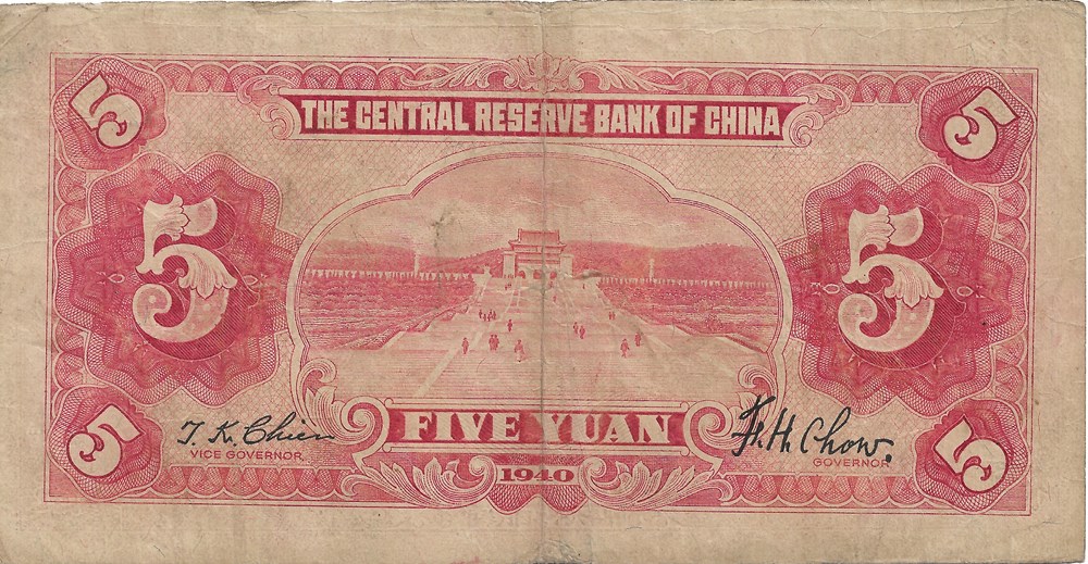 5 yuan billets asie chine 5 yuan
