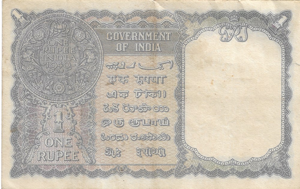 1 roupie billets asie inde 1 roupie