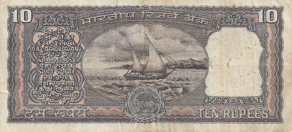 10 roupies billets asie inde 10 roupies