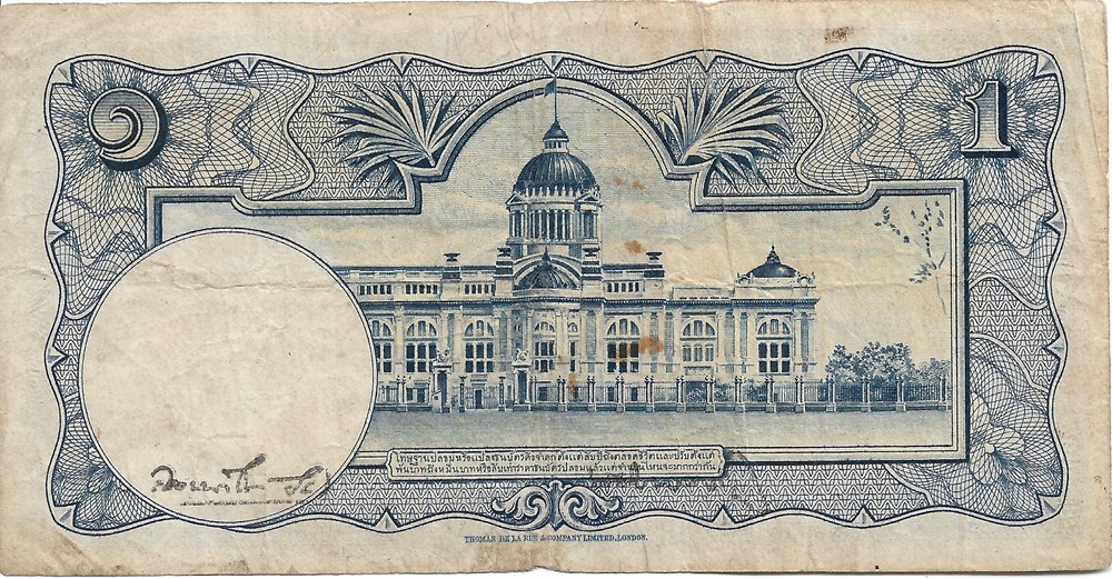 1 baht billets asie thailande 1 baht