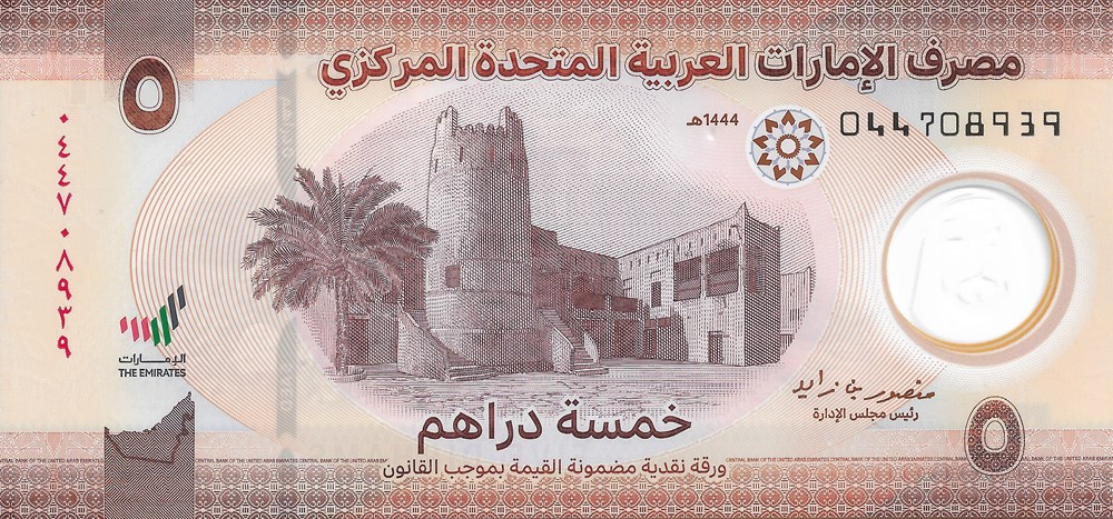 billets asie emirats arabes unis 5 dirhams