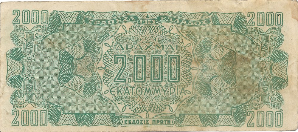 2.000.000.000 drachmes billets europe grece 2 000 000 000 drachmes