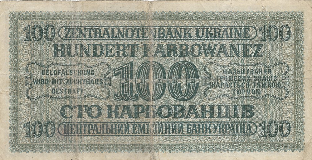 billets europe ukraine 100 karbovantsiv