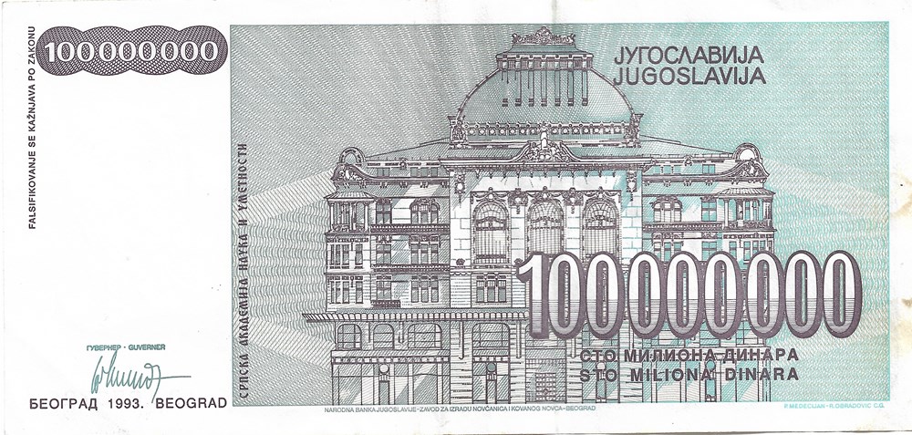 100.000.000 dinars billets europe yougoslavie 100 000 000 dinars