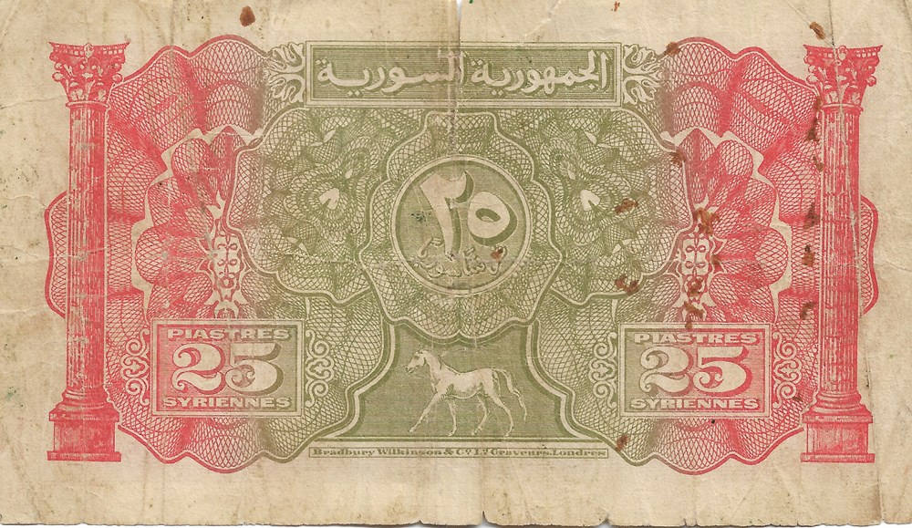 billets asie 25 piastres ou livre syrienne