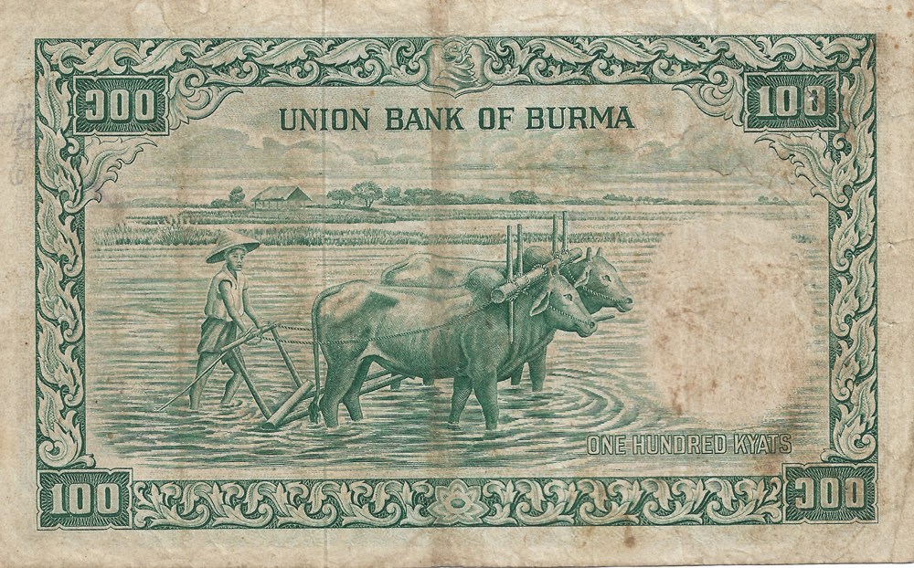 100 kyat billets asie birmanie 100 kyat