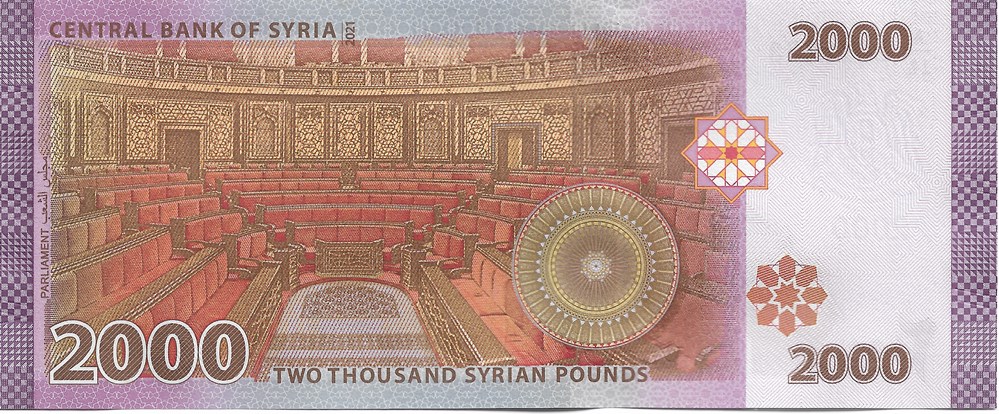 2.000 livres syriennes billets asie 2 000 livres syriennes