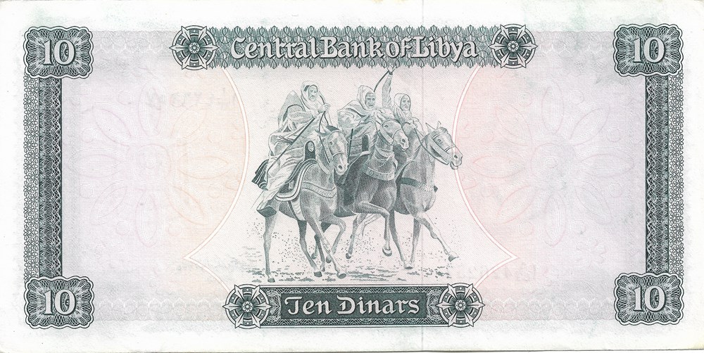10 dinars billets afrique libye 10 dinars