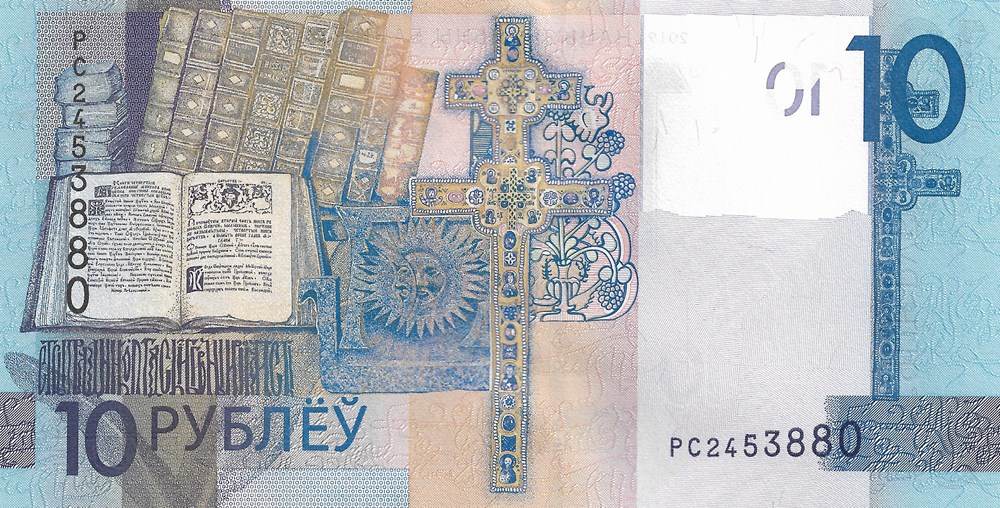 10 roubles billets europe bielorussie 10 roubles