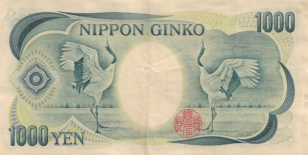 1.000 yen billets asie japon 1 000 yen