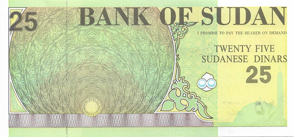25 dinars soudanais billets afrique 25 dinars soudanais