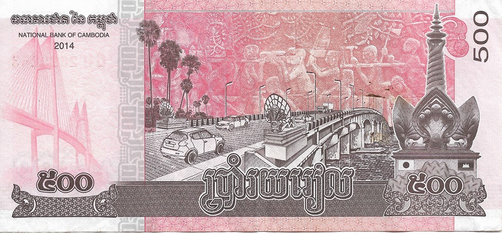 500 riels billets asie cambodge 500 riels