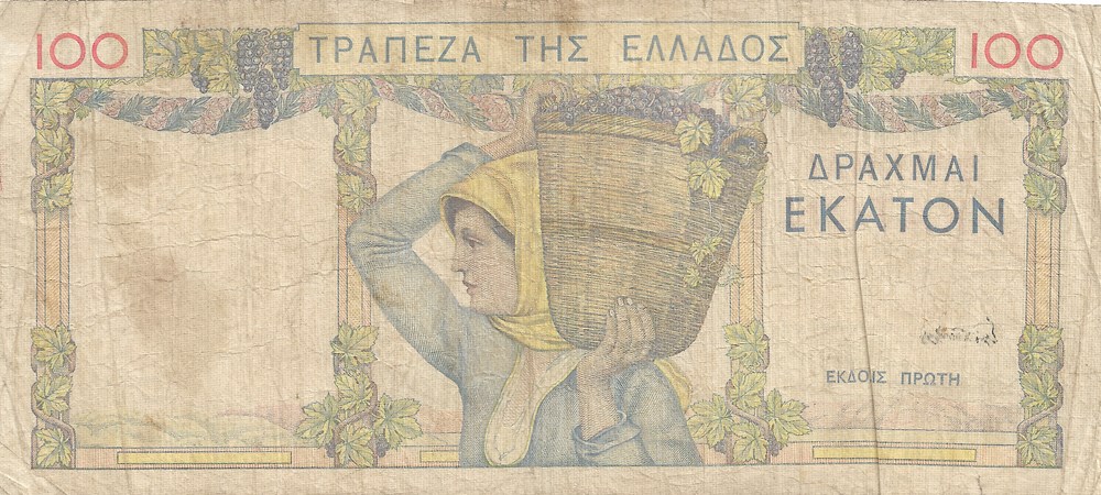 100 drachmes billets europe grece 100 drachmes