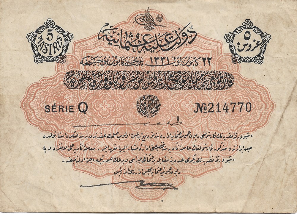 billets asie turquie 5 piastres