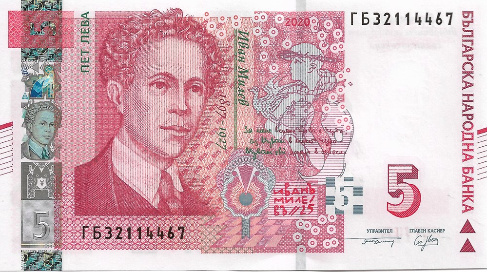 5 leva billets europe bulgarie 5 leva