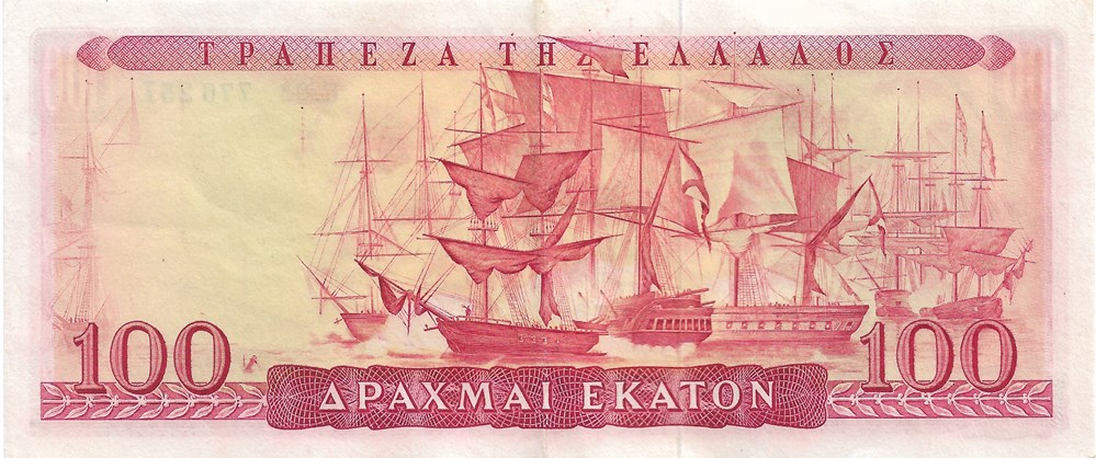 100 drachmes billets europe grece 100 drachmes