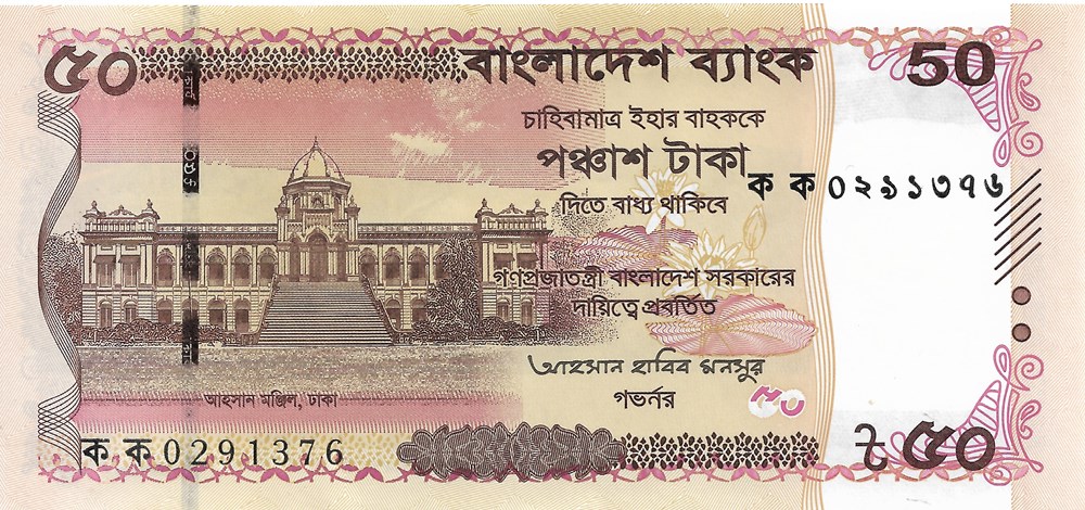 billets asie bangladesh 50 taka