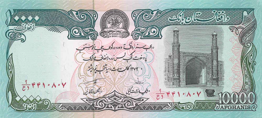 10.000 afghanis billets asie afghanistan 10 000 afghanis
