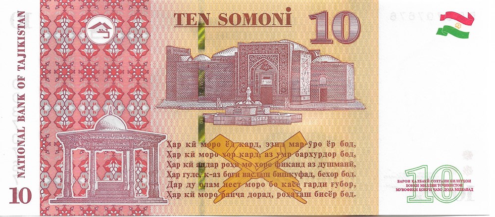 billets asie tadjikistan 10 somoni