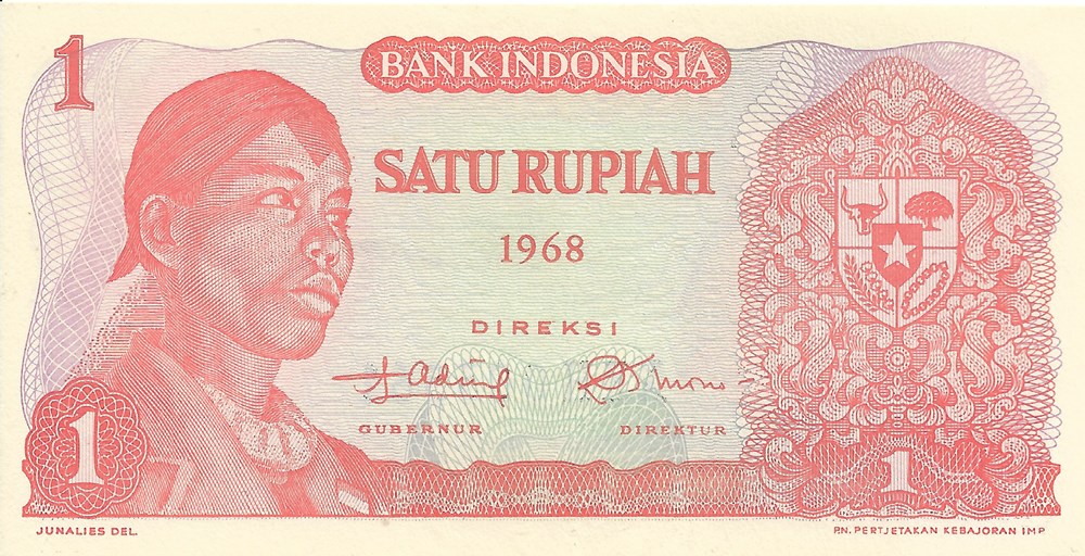 1 roupie billets asie indonesie 1 roupie