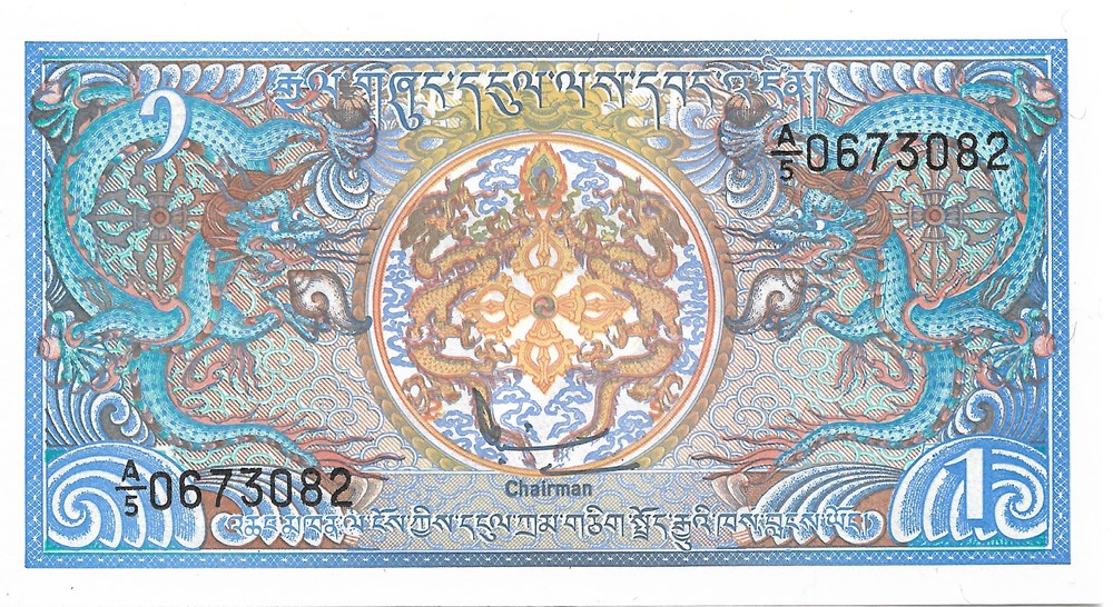 billets asie bhoutan 1 ngultrum