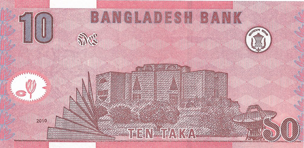 10 taka billets asie bangladesh 10 taka