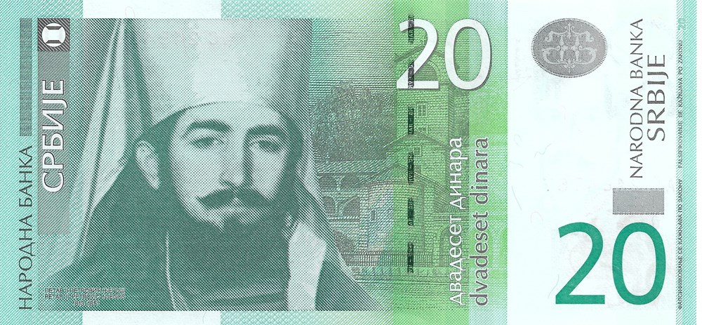 billets europe serbie 20 dinars