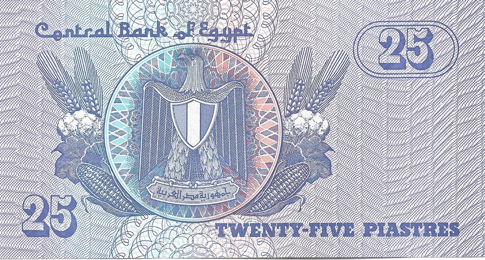 25 piastres billets afrique egypte 25 piastres