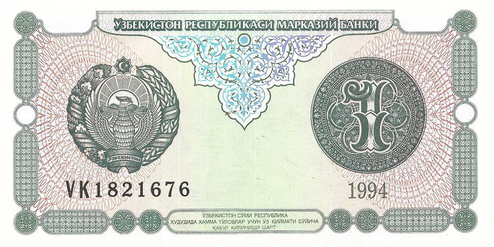 1 soum billets asie ouzbekistan 1 soum