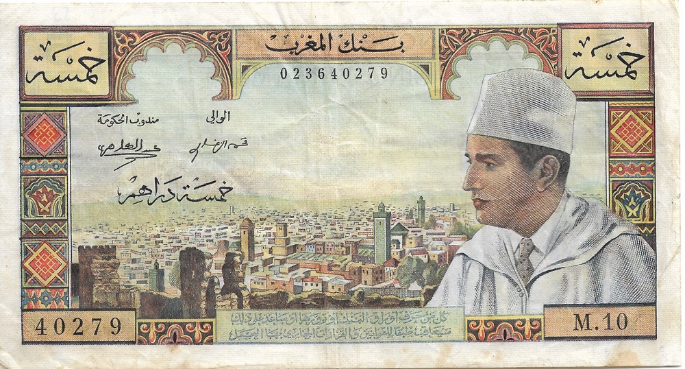 5 dirhams billets afrique maroc 5 dirhams