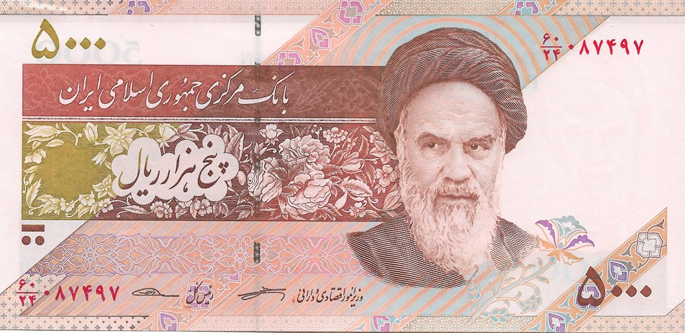 5.000 rials billets asie iran 5 000 rials