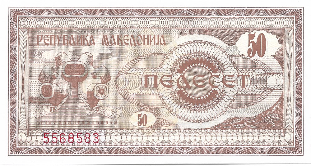 billets europe macedoine 50 dinars