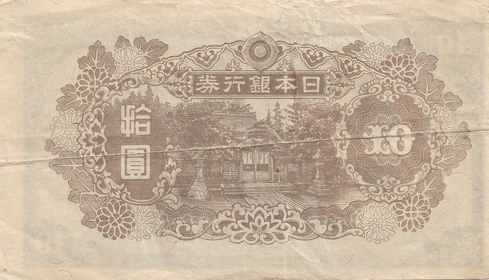 10 yen billets asie japon 10 yen
