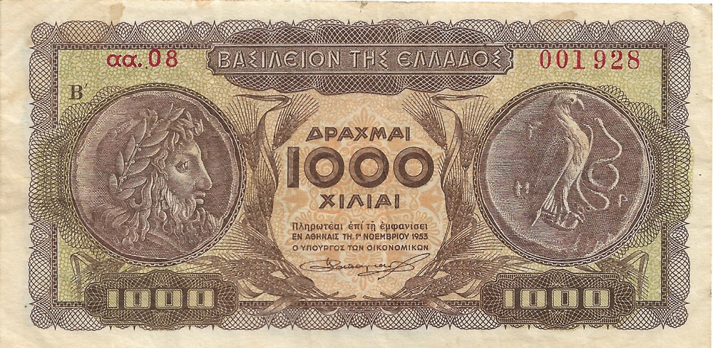 1.000 drachmes billets europe grece 1 000 drachmes