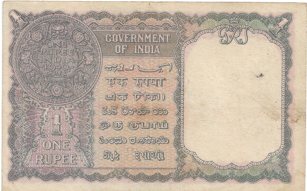 1 roupie billets asie myanmar 1 roupie