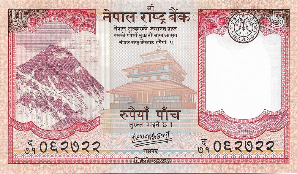 5 roupies billets asie nepal 5 roupies