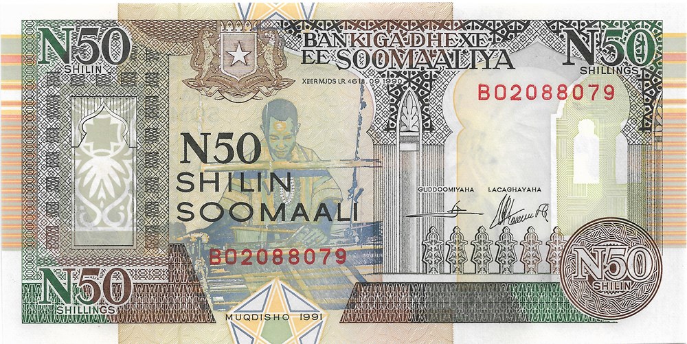 50 nouveaux shillings somaliens billets afrique 50 nouveaux shillings somaliens