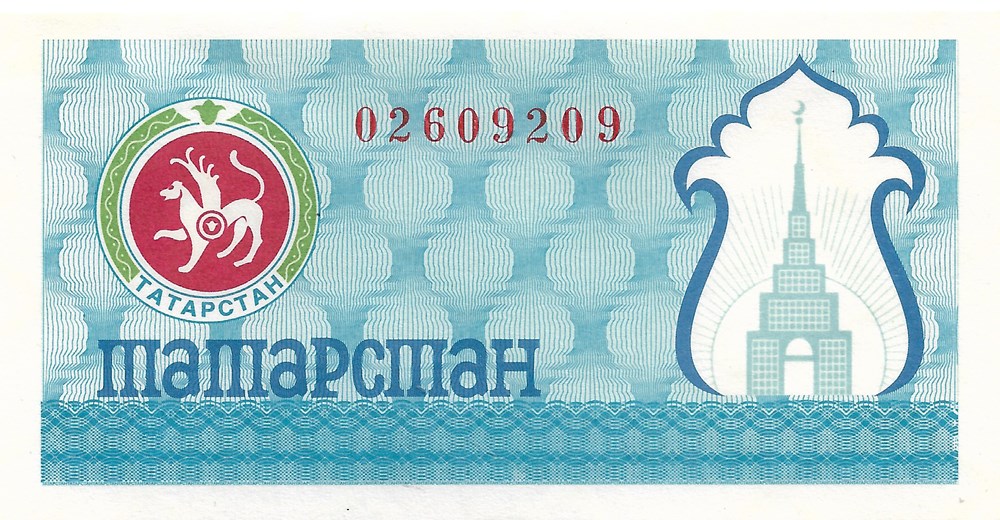 100 roubles billets europe russie 100 roubles