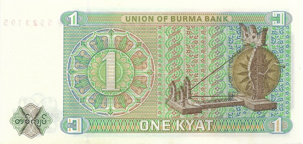 1 kyat billets asie birmanie 1 kyat