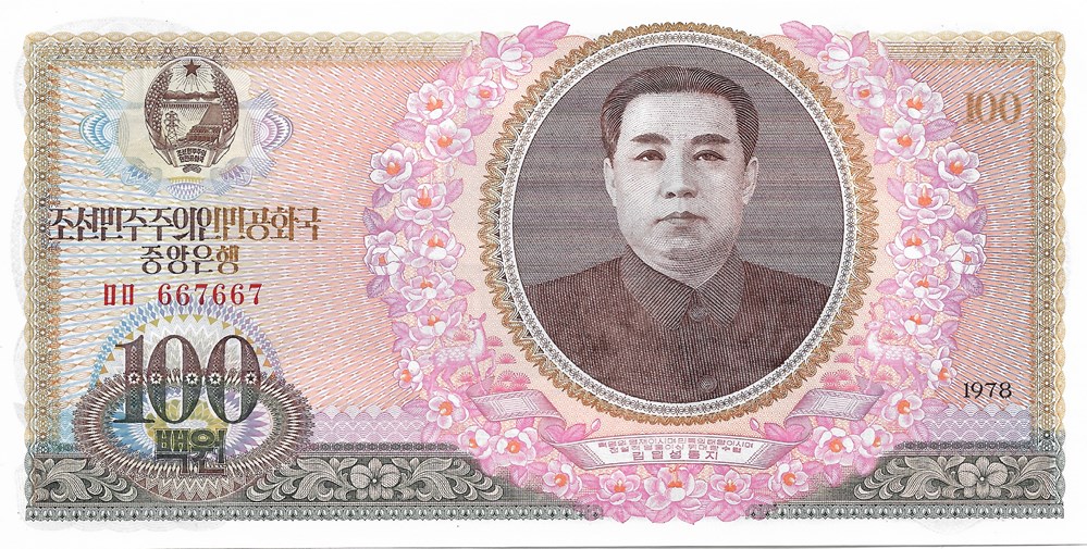 100 won billets asie coree du nord 100 won