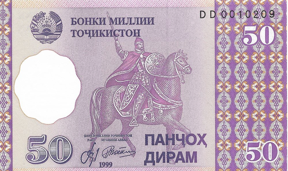 billets asie tadjikistan 50 dirams