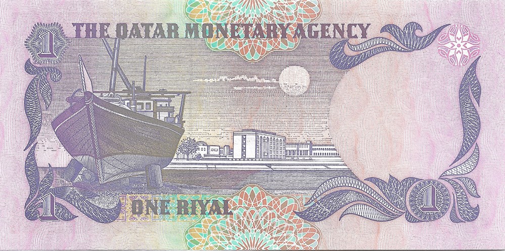 1 riyal billets asie qatar 1 riyal
