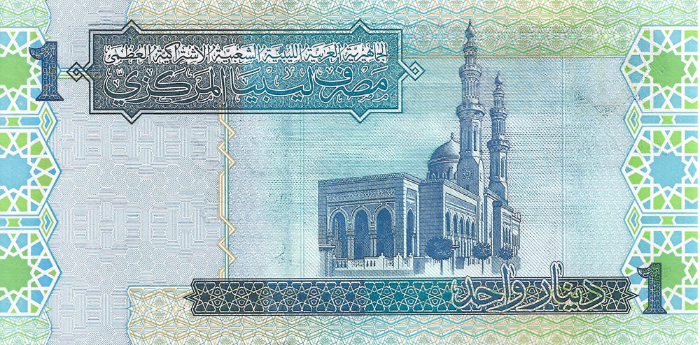 1 dinar billets afrique libye 1 dinar